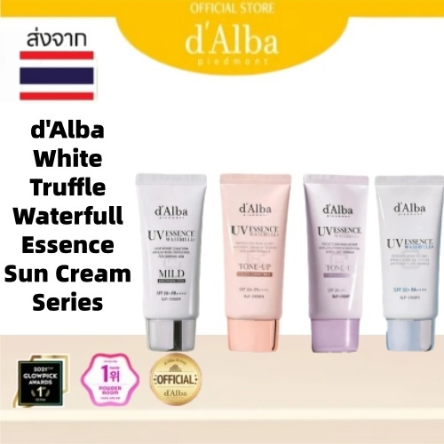 Waterfull Purple Tone-up Sunscreen 50ml, Vegan, SPF 50+ PA++++, Sun Block, Purple Tone Up, Gentle an