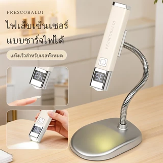 โคมไฟแต่งเล็บสีขาวพร้อมจอแสดงผลดิจิตอลและฐานเหมาะสําหรับร้านทําเล็บ