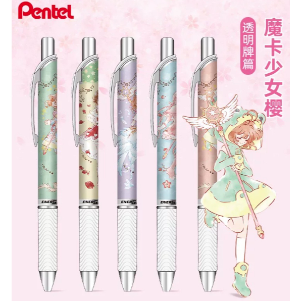 ญี่ปุ่น Pentel Pentel Variety Sakura Limited Edition Quick-Drying Pen ปากกาเจล BLN75 Magic Card Girl Sakura Exam Use