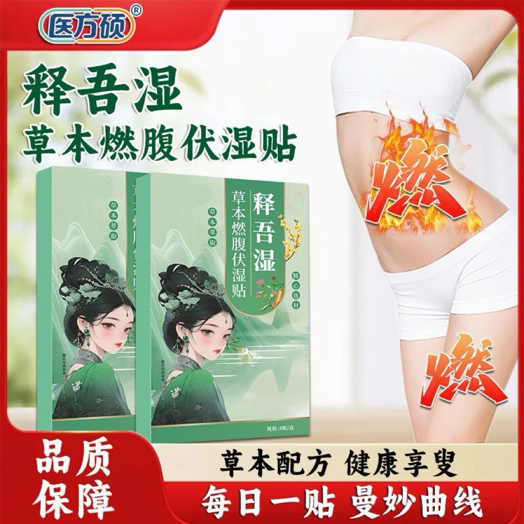 G Gongkang สูตรสมุนไพร Gentle Care Wormwood Warm Compress Unisex แบบพกพาอย่างเป็นทางการ kd