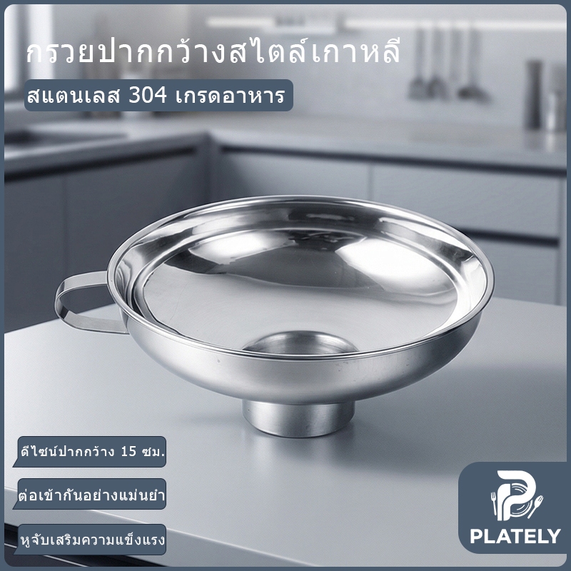ที่ตักเศษอาหารสแตนเลส เครื่องมือครัวแบบปากกว้างสำหรับการระบายน้ำ ที่กรองซุป เครื่องกรองน้ำมัน ช้อนกรองอาหาร อุปกรณ์ครัว ช้อนกรองสแตนเลส ช้อน ตัวกรองน้ำ ที่ตักซุป ที่ตักอาหารในครัว