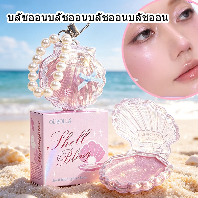 บลัชออนเนื้อฉ่ำวาวSmart Girl Reading เม็ดสีแน่น ติดทน กันน้ำ พร้อมแปรงปัด