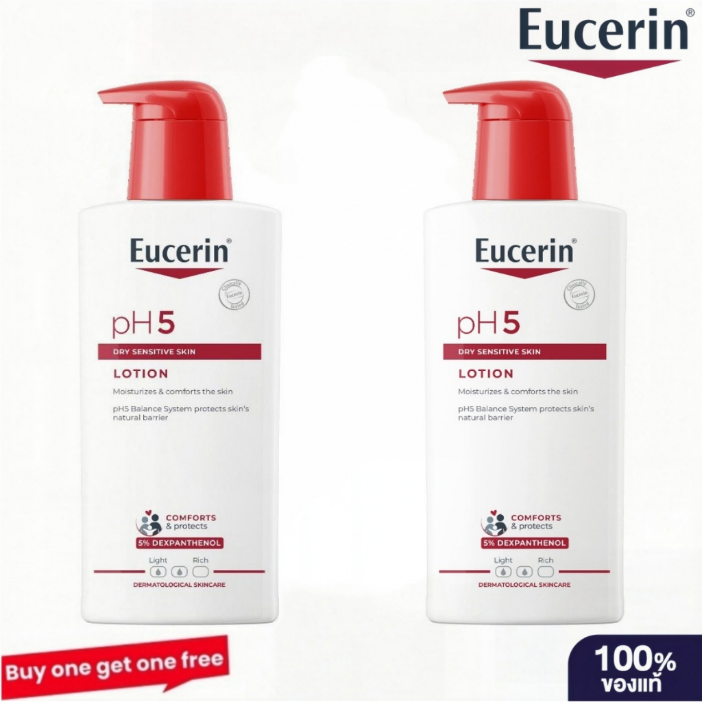 【ซื้อ 1 แถม 1】Ph5 Dry Sensitive Skin Lotion 400 ML  พีเอช5 ดราย เซ็นซิทีฟ สกิน โลชั่น 400 มล – โปรปัง