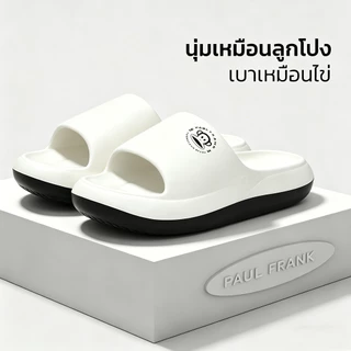 Paul frank รองเท้าแตะผู้ชายและผู้หญิง นุ่มสบาย กันลื่น กันกลิ่น เหมาะกับรูปเท้า เบาบางสวมใส่