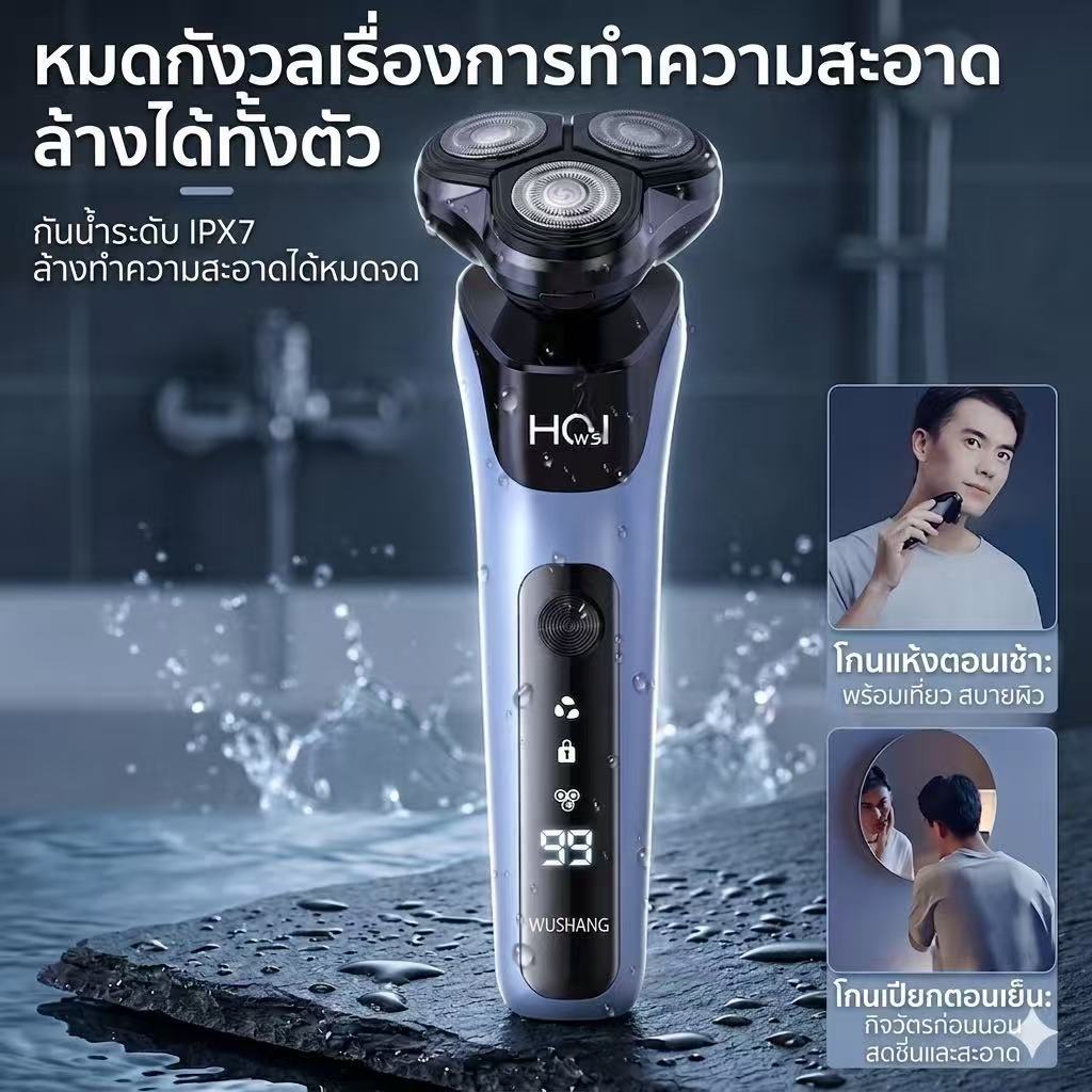 LTZ [พร้อมสต็อก] เครื่องโกนหนวดไฟฟ้าผู้ชายสามใบมีดลอย27-ใบมีดมีดโกนหมุนนําสมาร์ทพลังงานจอแสดงผล1ชั่วโมงค่าใช้จ่ายได้อย่างรวดเร็ว60นาทียาวแบตเ