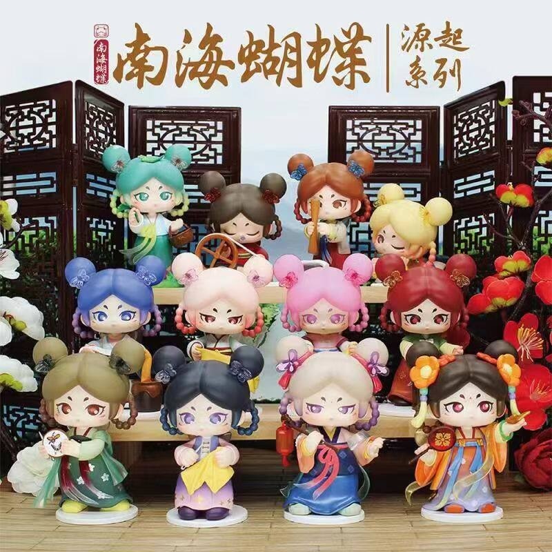 ⚡เตรียมการจัดส่ง⚡กล่องสุ่ม South Sea Butterfly Series Mystery Box Figure
