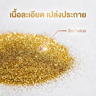 กากเพชร กลิตเตอร์วิบวับ เกรดพรีเมียม 12สี สีสด ติดทนนาน สำหรับทำเล็บ DIY เรซิ่น งานตกแต่ง