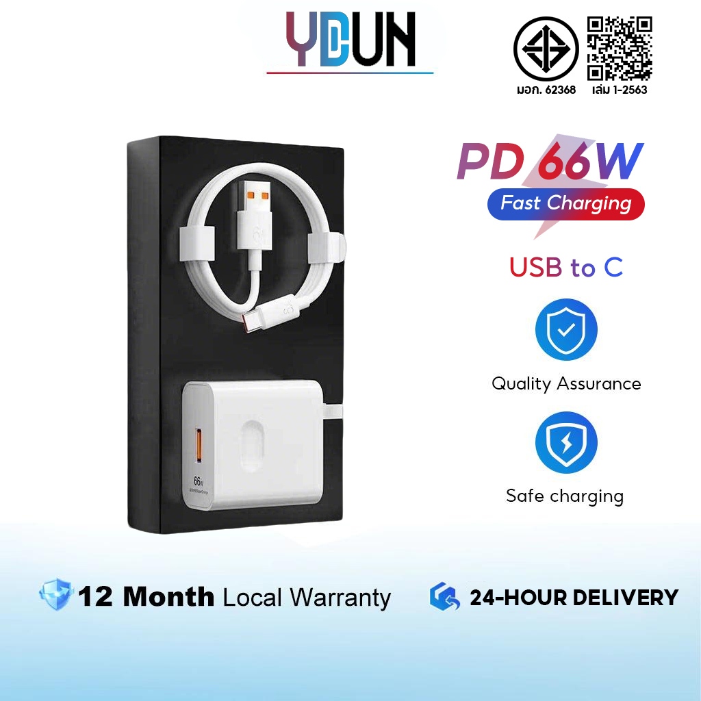 YDUN รับประกัน 1 ปี สายเคเบิ้ลชาร์จ 66W 6A Usb Type C รองรับ Quick Charge หัวเหว่ยของ สายชาร์จ+หัวชาร์จ Micro USB