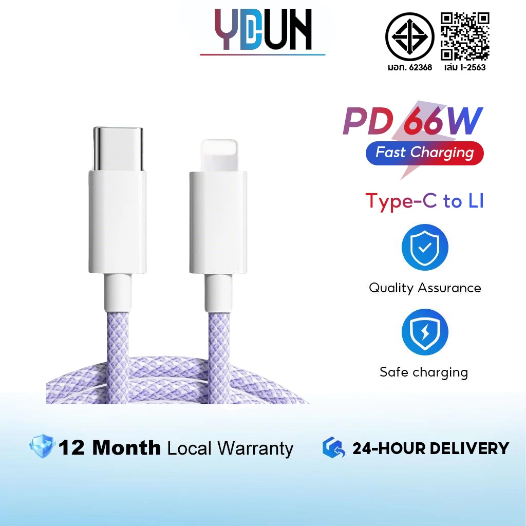 YDUN สายชาร์จ สีพาสเทล ชาร์จไวPD 66W สายยาว 1.5 เมตร USB C to I&P(สำหรับ I&P 5～14pro max / pad)