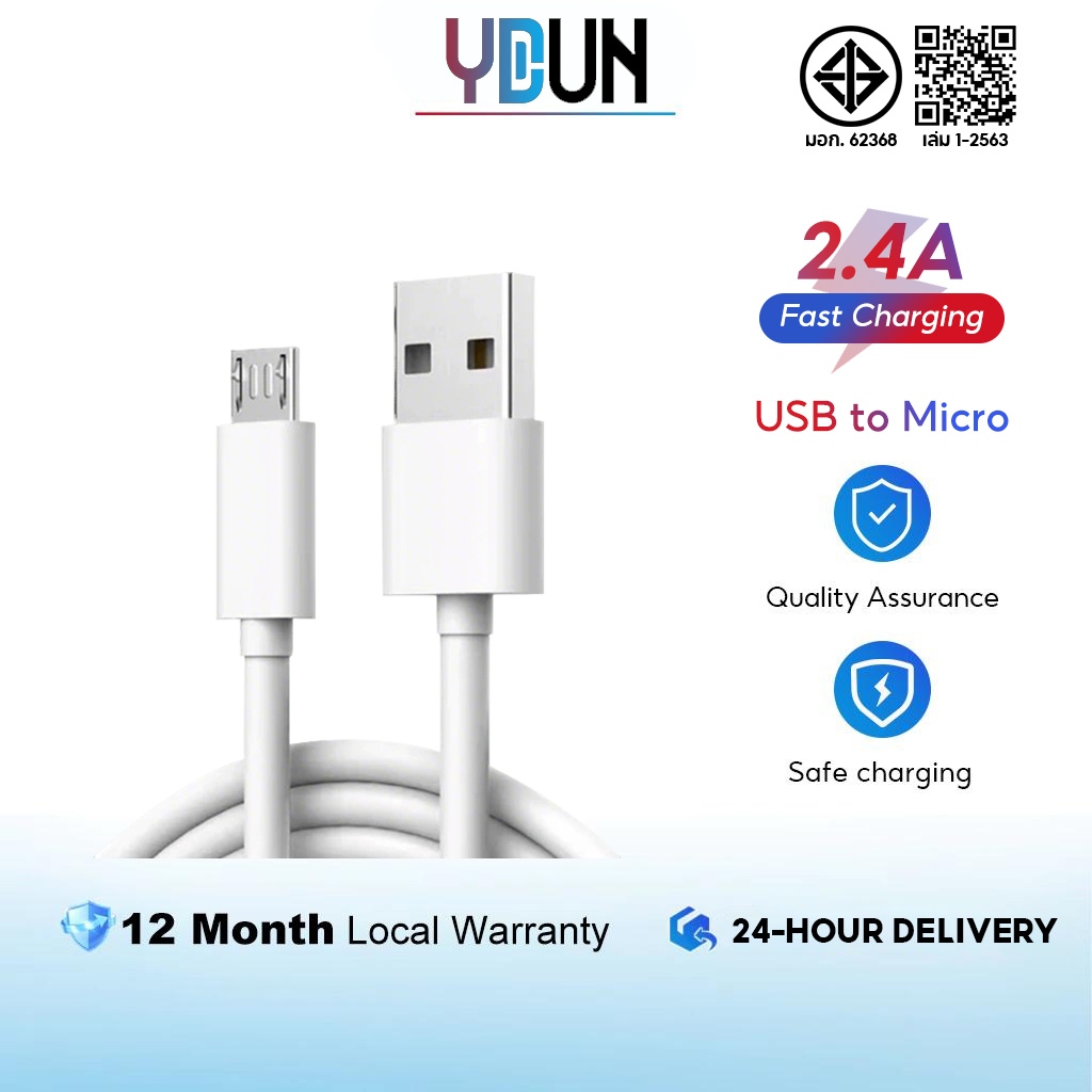 YDUN สายชาร์จ หุ่นยนต์ สายชาร์จมือถือ ยาว 1ม. สําหรับใช้กับมือถือ กล้องวงจรปิด หัว ไมโคร ยูเอสบี หุ่นยนต์