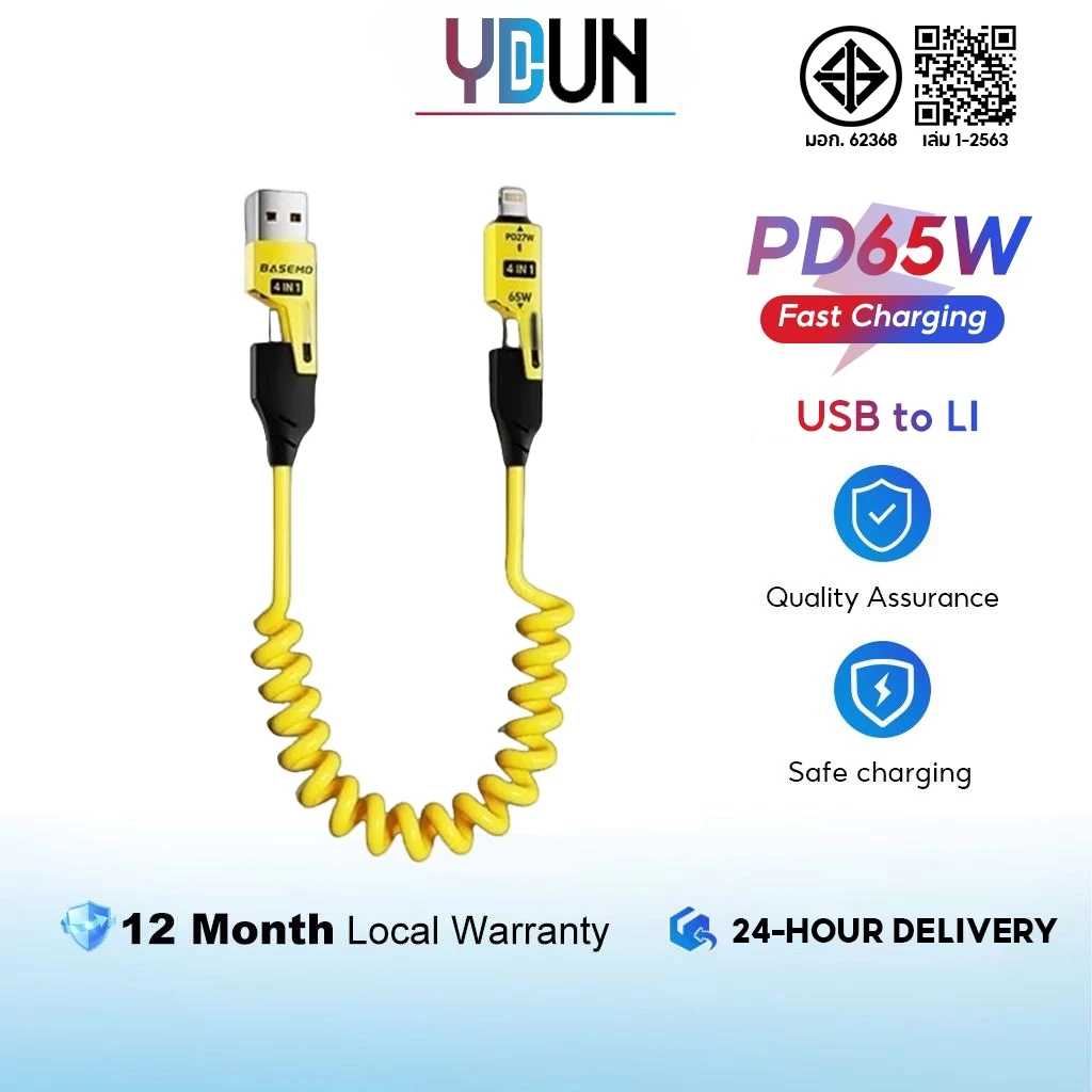 YDUN ชาร์จเร็ว สายสปริงปรับได้ 4 ใน 1 ปรับได้ตามความต้องการ ทํางาน รถยนต์ทุกชนิด สายไฟแฮนด์ฟรีที่ใช้วันที่ 14 / 15 / 16 ชา