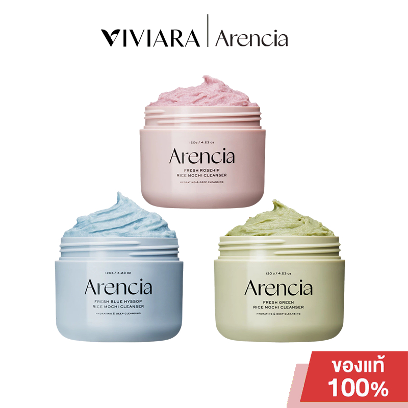 ARENCIA Cleanser อาเรนเซีย คลีนเซอร์ 120g (Green Rice/Rosehip Rice/Blue Hyssop Rice)