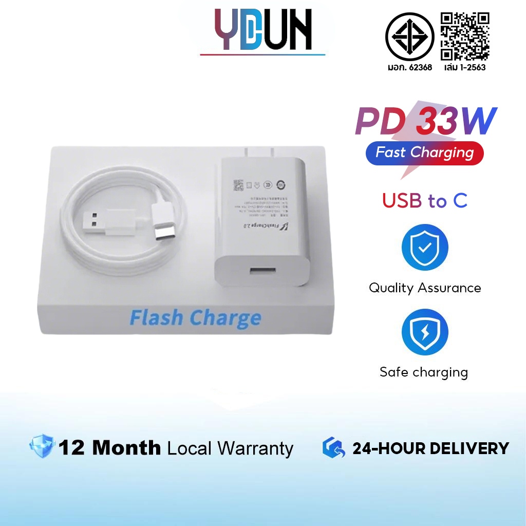YDUN【รับประกัน 1 ปี】VIVO 33W หัวชาร์จ+สายชาร์จ USB to Type c vivo Fast Charger