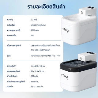 น้ำพุแมวไร้สายอัตโนมัติ ระบบเซนเซอร์ ระบบน้ำไหลเงียบ สามารถใช้งานได้ 7 วัน เสียงเงียบสุดๆ มี 2 โหมด