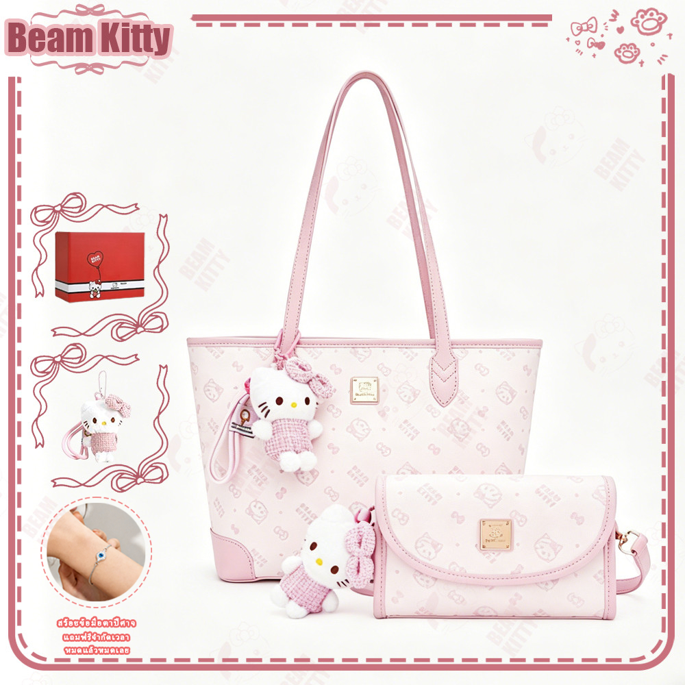 Beam Kitty ชุดกระเป๋าผ้าสีชมพูและขาว ขนาดใหญ่ จุของได้เยอะ เหมาะสำหรับทั้งโอกาสลำลองและทำงาน มาพร้อมพวงกุญแจตุ๊กตาผ้า