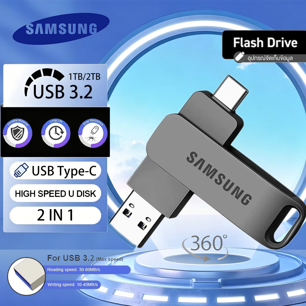 【 5 ปี】Samsung U Disk 1TB/2TB USB3.2 Type-c 4 in 1กันน้ํา ความเร็วสูง แฟลชไดรฟ์ แฟลชไดรฟ์โลหะ flashdrive Pendrive
