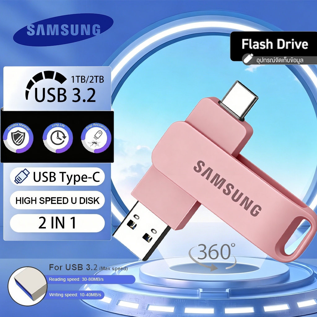 🔥รับประกัน 5 ปี🔥Samsung U Disk 2TB USB3.2 Type-c 4 in 1กันน้ํา ความเร็วสูง แฟลชไดรฟ์ แฟลชไดรฟ์โลหะ f