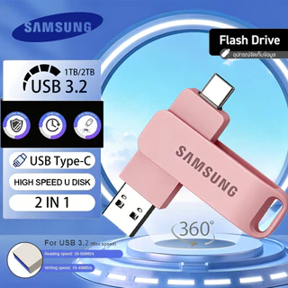 🔥 5 ปี🔥Samsung U Disk 2TB USB3.2 Type-c 4 in 1กันน้ํา ความเร็วสูง แฟลชไดรฟ์ แฟลชไดรฟ์โลหะ flashdrive Pendrive