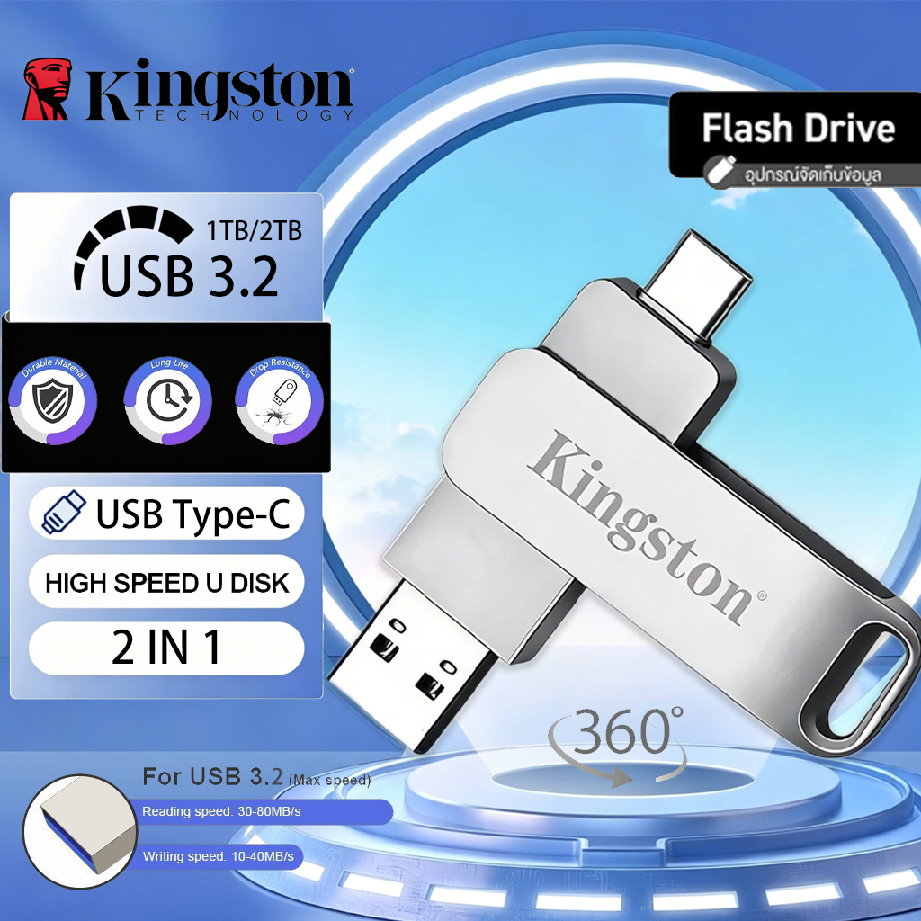 【รับประกัน 5 ปี】 King/ston drive falsh U Disk Type-C+USB OTG 2in1 เมมแบบไดรฟ์คู่ USB 3.2 ใช้งานได้ทุกอุปกรณ์ แฟลชไดรฟ์ แฟลชไดรฟ์โลหะ Type-C OTG แฟลชไดรฟ์สําหรับโทรศัพท์มือถือแท็บเล็ตพีซี