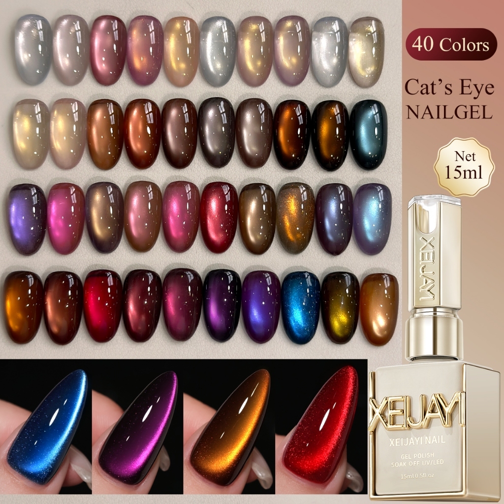 XEIJAYI 15ml - ยาทาเล็บเจลทรงแคทอายสีแดง อำพัน และม่วงใหม่ สีสันสดใส สำหรับร้านทำเล็บและงาน DIY