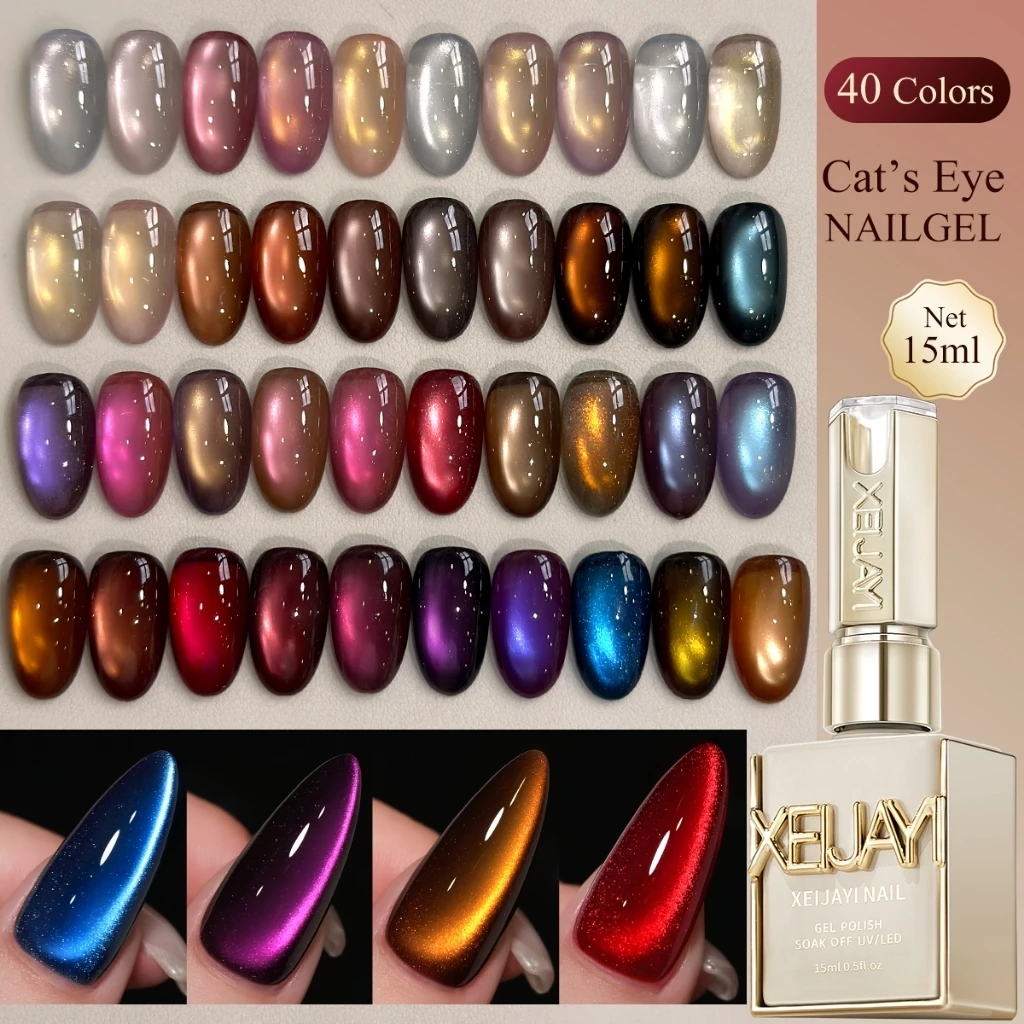 XEIJAYI 15ml - ยาทาเล็บเจลทรงแคทอายสีแดง อำพัน และม่วงใหม่ สีสันสดใส สำหรับร้านทำเล็บและงาน DIY