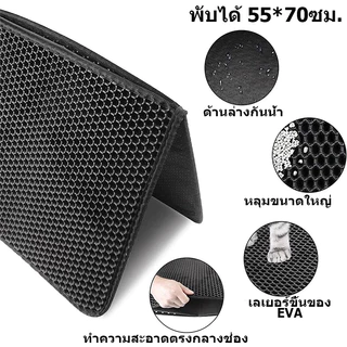 【Furry Nest】 วัสดุ EVA แผ่นรองทรายแมวขนาดใหญ่ทนทานอุปกรณ์สําหรับแมวมีหลายขนาด