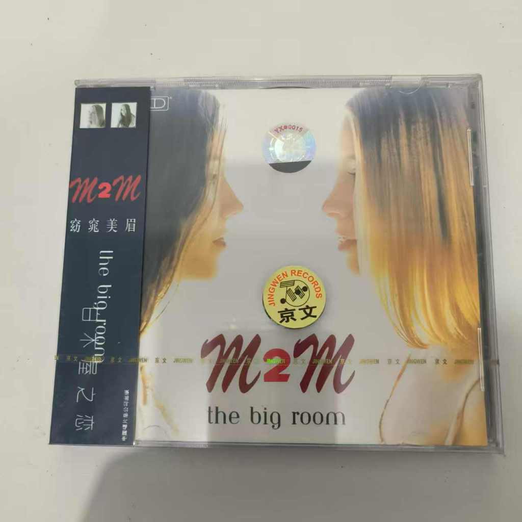 Z818 M2M – The Big Room CD Album 2003 Rock Pop Sealed