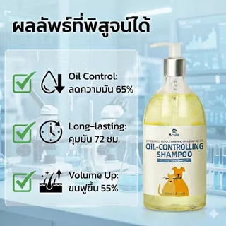แชมพูสุนัข แมว คุมมันล้ำลึก ขนฟู นุ่มลื่น กำจัดไรเห็บหมัด แก้คัน ดับกลิ่น หอมติดทนนาน ออร์แกนิค ธรรมชาติ ไม่แสบตา 500ml