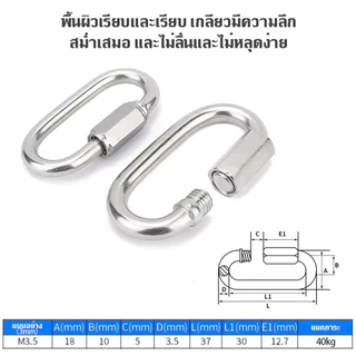 【Paw Buddy】โซ่สแตนเลส 304 สายจูงสุนัขโซ่ยาว 2.5 ม. เส้นผ่านศูนย์กลางลวด 4 มม โซ่หลายฟังก์ชัน