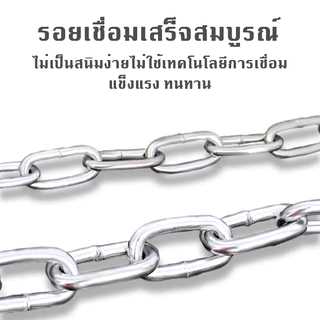 【Paw Buddy】โซ่สแตนเลส 304 สายจูงสุนัขโซ่ยาว 2.5 ม. เส้นผ่านศูนย์กลางลวด 4 มม โซ่หลายฟังก์ชัน