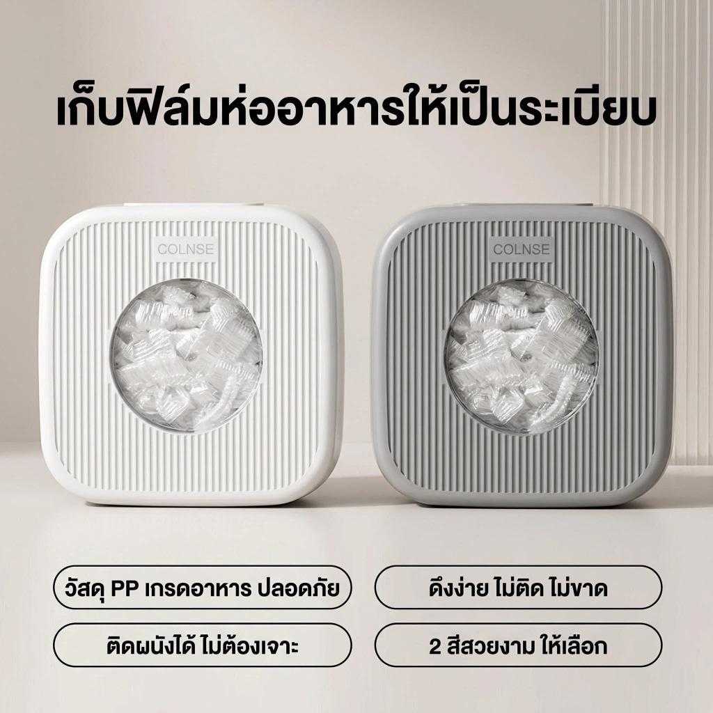 ถุงบรรจุอาหารกล่องบรรจุภัณฑ์พลาสติกใช้สําหรับองค์กรคงที่ติดผนังกล่องอาหารป้องกันฝุ่นกล่องเก็บของในครัว การเจาะ-ฟรีแขวนผนังง่ายต่อการสกัดไม่ทําร้ายมื