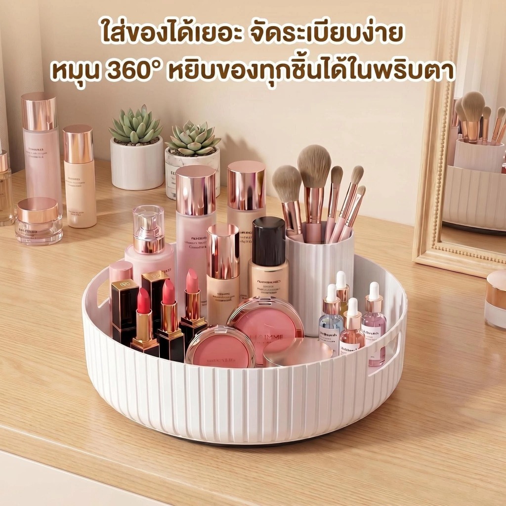ตู้เก็บของทรงกลม ล็อกเกอร์ ทรงกลม หมุนได้ 360 องศา ดีไซน์หรู ใส่ของใช้ขนาดใหญ่ ถาดเก็บของทรงกลม เครื่องสําอาง เดสก์ทอป พื้นที่จัดเก็บ