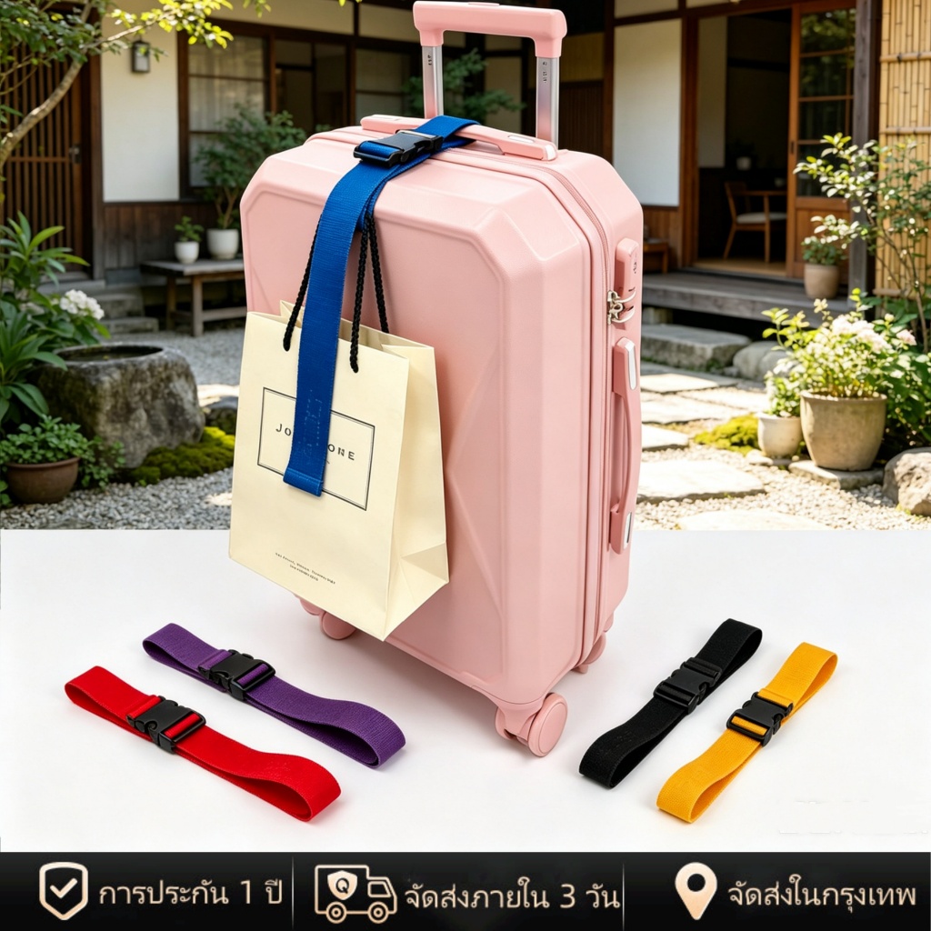 [พร้อมส่งในไทย]  Luggage Tag ป้ายชื่อห้อยกระเป๋า สายห้อยกระเป๋าเดินทาง
