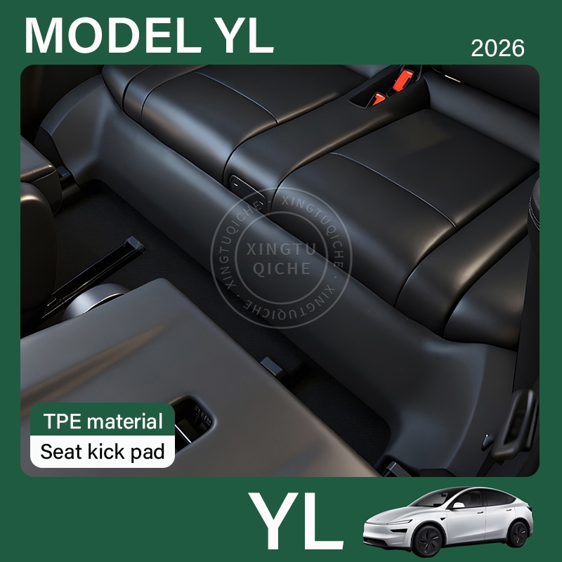 เหมาะสำหรับ 2026 Tesla Model YL/แผ่นรองป้องกันใต้เบาะแถวที่สามในรถยนต์/แผ่นรองพื้นกันฝุ่นสำหรับภายในรถยนต์