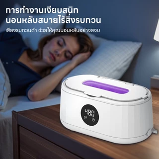 INSMART เครื่องล้างแว่น 5 โหมด UV LED สามารถล้างแว่นตา ครื่องอัลตราโซนิก เครื่องทำความสะอาด
