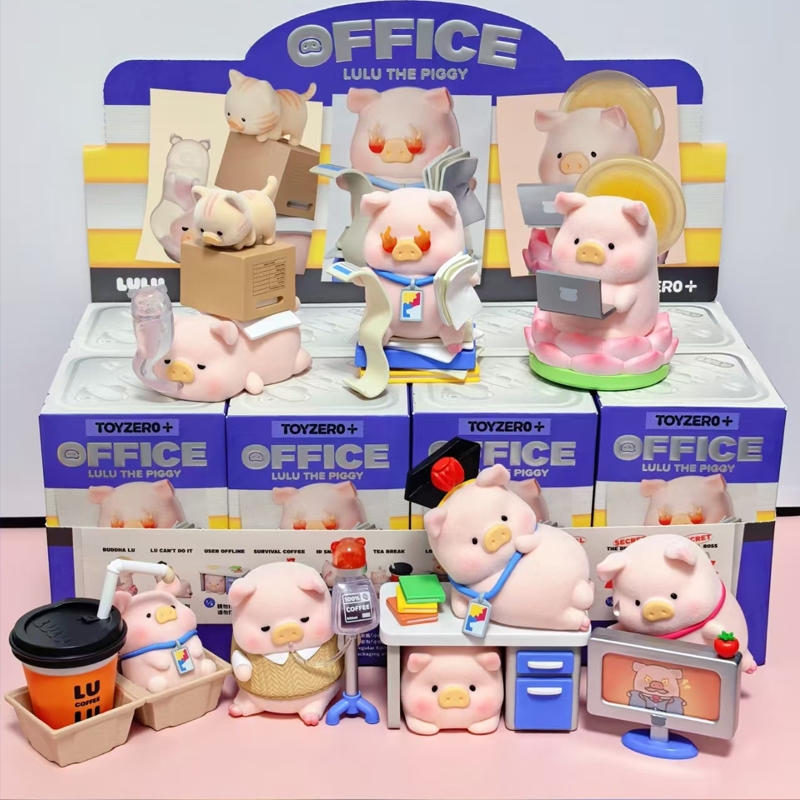Lulu Pig Office Workday Pig Series Blind Box Action Figure Blind Box Model Toy Surprise
