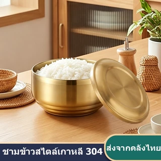 จัดส่งจากกรุงเทพฯ พร้อมส่ง!⭐ขายดี! ชามสแตนเลส 304 เกรดอาหาร กันร้อน ใช้ในครัวเรือนและร้านอาหาร แม่บ้าน推荐 สะดวก ประหยัด