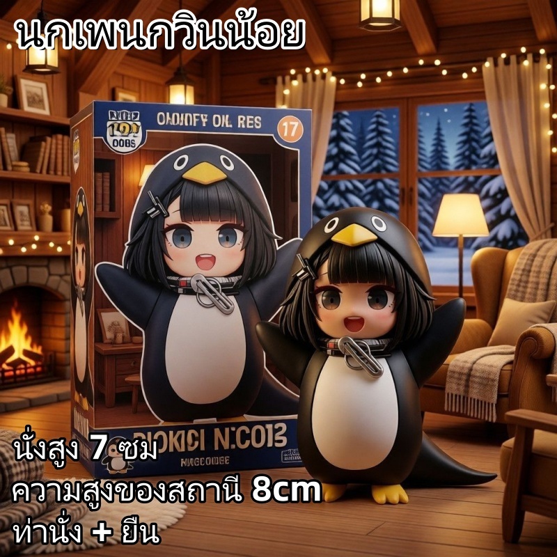 ◇ของแท้ Final Hand-Made รุ่นตุ๊กตาน่ารัก Little Penguin Cuckoo Gaga เวอร์ชั่นญี่ปุ่นตกแต่งเล่นอินเทรนด์+โมเดลฟิกเกอร์ โมเดล PVC Manikin ตุ๊กตาน่ารัก