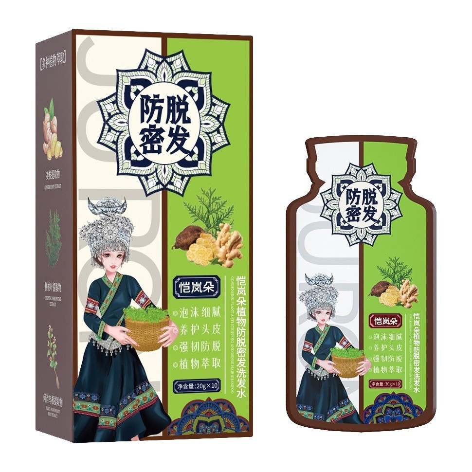 ใหม่ แชมพูสมุนไพรจีน ป้องกันผมร่วง ให้ความชุ่มชื้น (10 ชิ้น)