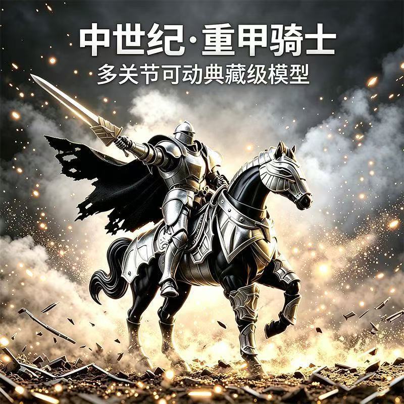 ▲KKangT▲ XDJ Figures Action -Medieval Heavy Armor Knight Assembled Toy