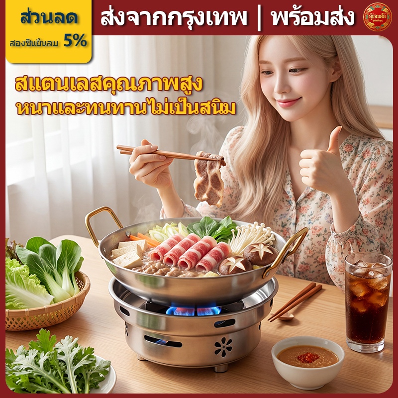 💪ส่งจากกรุงเทพ | พร้อมส่ง |กระทะหม้อไฟสแตนเลส หม้อเกาหลี & ชามมาม่า หม้อราเมง หม้อไฟ สีเงิน-สีทอง ทรงกลม/ทรงลึก/ทรงแบน มีหูจับ ใช้ได้ทุกเตา