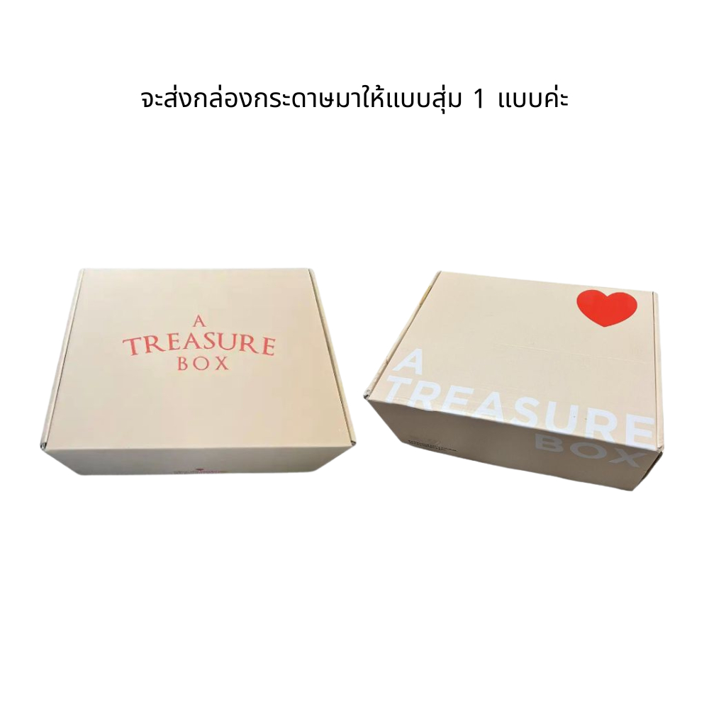 บรรจุภัณฑ์กล่องกระดาษที่ประณีตงดงาม