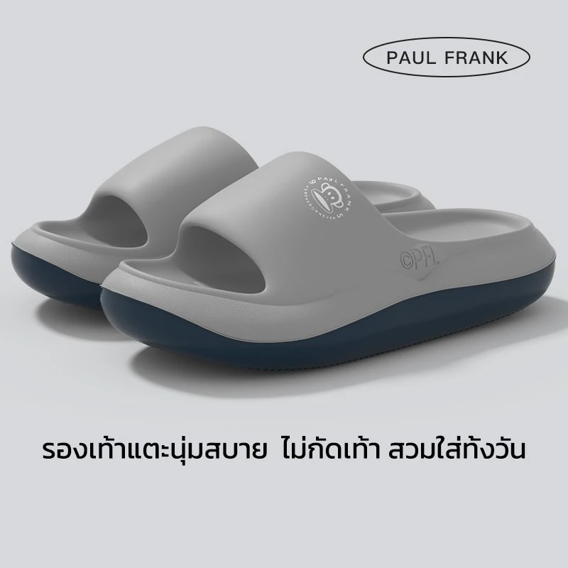 Paul Frank Ladies Men รองเท้าแตะนุ่มสบายกันลื่นระงับกลิ่นกายหนาSoled Anti-Collision Fit Foot ขนาดใหญ่