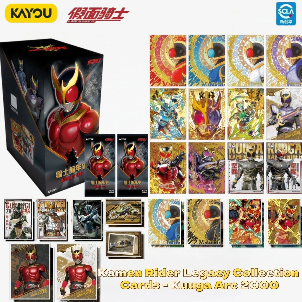 KAYOU การ์ดทัวร์ Kamen Rider Handed down Collection Card Rider Century Sky I Chapter 2,000 การ์ดคอลเลกชันของแท้