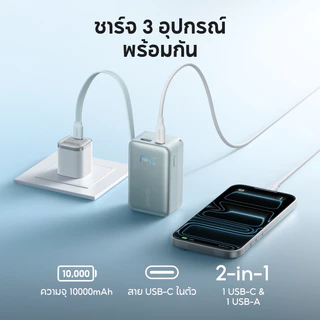 ANKER Nano Power Bank |10000mAh 45W ชาร์จเร็ว | แบตสํารอง ขนาดเล็กและพกพาสะดวก | สายชาร์จในตัวพับเก็บได｜ จอแสดงผลอัจฉริยะ｜สําหรับ iPhone 17 Pro /16/15 Series, iPad, Galaxy, Pixel