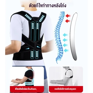 เข็มขัดแก้ไขหลังค่อมปรับปรุงรูปร่างร่างกายยืดหลังหลังยืดเสริมท่า ค อธิการบดี ปรับเปิดไหล่หน้าอกยืดเอวตรงเอวสนับสนุนผิวระบายอากาศที่มองไม่เห็นสากลสํา