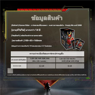 KAYOU การ์ดทัวร์ Kamen Rider Handed down Collection Card Rider Century Sky I Chapter 2,000 การ์ดคอลเลกชันของแท้