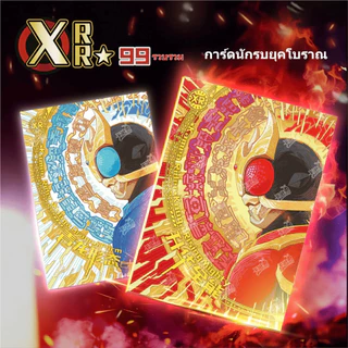 KAYOU การ์ดทัวร์ Kamen Rider Handed down Collection Card Rider Century Sky I Chapter 2,000 การ์ดคอลเลกชันของแท้