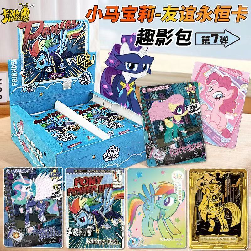 การ์ด You Little Pony Pony Card One ทั้งกล่อง Fun Photo Pack Seventh Official Flagship Store ของแท้ 