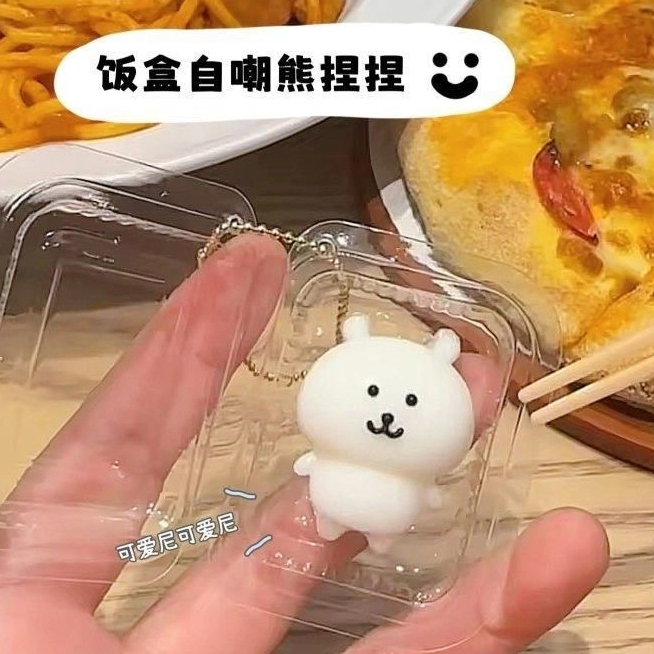 กล่องบีบซิลิโคนรูปหมี บรรจุกล่อง ยืดบีบได้นุ่ม ทำจี้ DIY ได้ เป็นของขวัญแสนสนุก